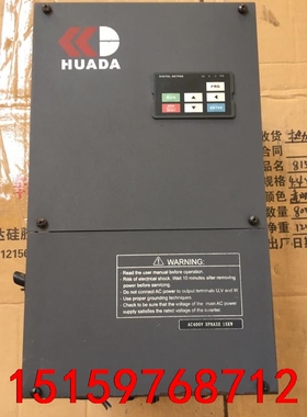 HUADA变频器15KW/380V实物拍摄议价
