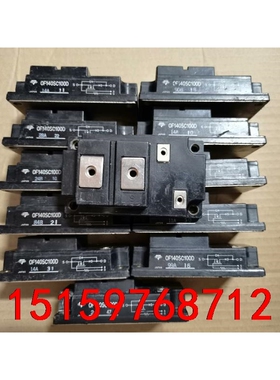 OF70SC100D，OF70SF100D，OF70SB10议价