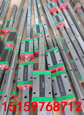 台湾HlWlN上银EGR15C导轨，上银EGH15CA滑块，议价