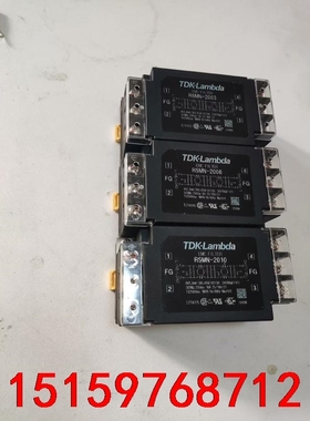 日本TDK 兰姆达 滤波器 RSMN-2003 2006 2议价