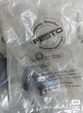 费斯托192009用于阀岛电气连接插头SEA-3GS-M8-议价