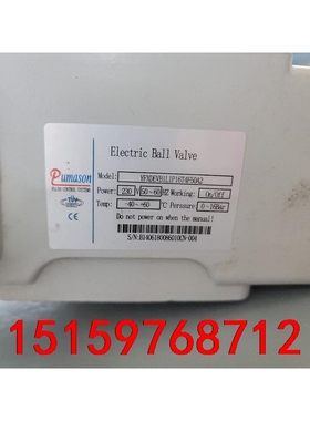 PUMASON电动执行器，YFXDEVB1L1P16T4F5议价