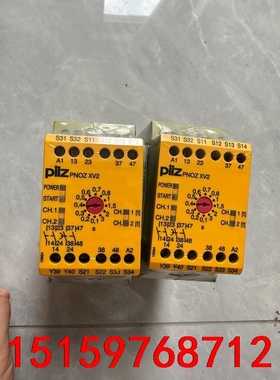 PNOZ XV2 774502 PILZ皮尔兹安全继电器 数议价