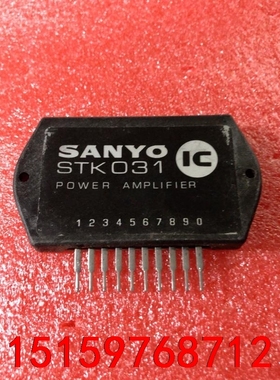 全新STK031 032 035 036 全新现货、想要价格议价