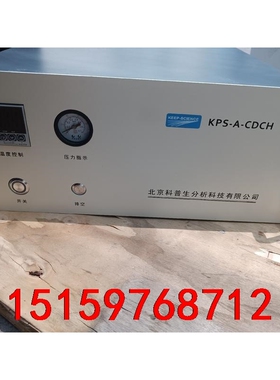 科普生 零级空发生器 KPS-A-CDCH  伟瑞迪v310议价