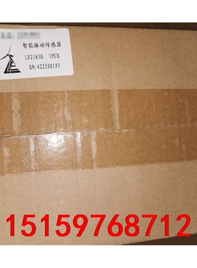 雷奥LE2183S,全新原装议价