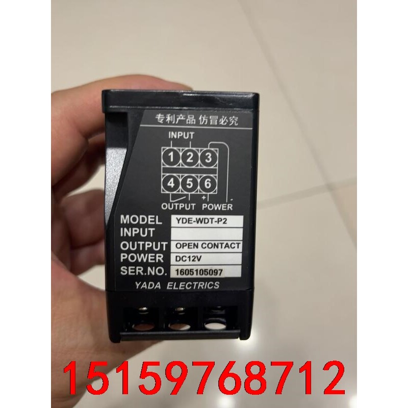 YADA  ELECTRICS 雅达电子变送器  型号：YD议价