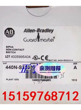 AB安全继电器440N-S32052，SlPHR6罗克韦尔，议价