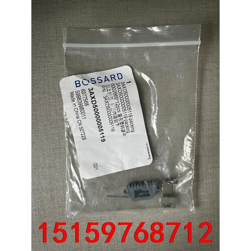 西门子MM440 430变频器 塑料卡扣一套 实物全新一套议价