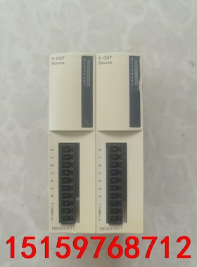 施耐德PLC   TM2DD08TT两个。二手拆机功能正常包议价