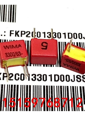 10只 红威马 63V3300PF 332 3N3 WIMA议价