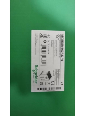 MCSESM163F23F0 施耐德全新原装正品，2023年议价