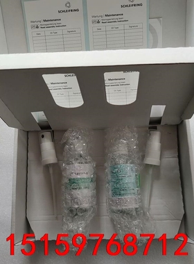 530006032史莱福灵SCHLEIFRING滑环喷剂Ar议价