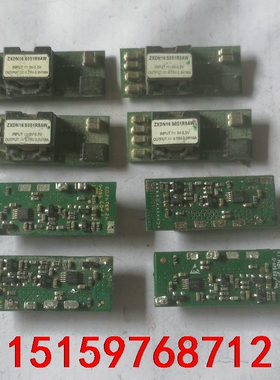ZXDN16 S051R8AW 输入3-5.5V 输出075议价