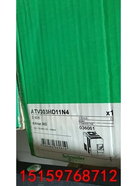 出售施耐德AT303HU40N4,全新议价