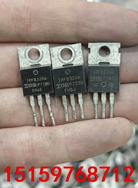 原装拆机进口IRF3206 FB3206 IRFB3206议价