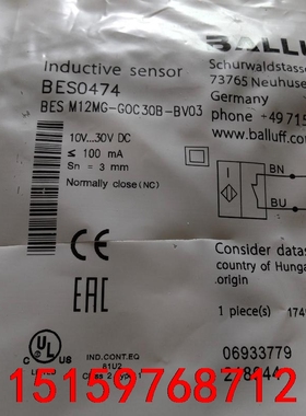国产巴鲁夫传感器BES0474 BES M12MG-G0C议价