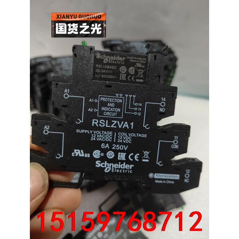 施耐德 超薄薄片继电器RSL1AB4BD议价