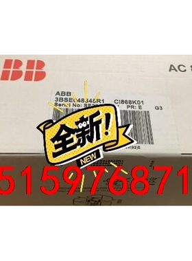 ABB HC800 ABB 3BSE048845R1 AC议价