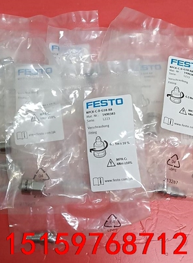 费斯托管接头，NPCK-C-D-G18-K8    1490议价