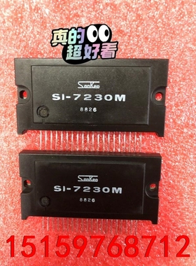 全新SI-7230M SI-7230E SI-7200E S议价