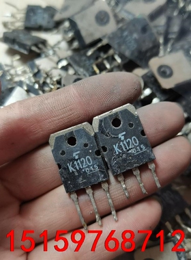 2SK1120  K1120 原装进口拆机 8A1000V议价