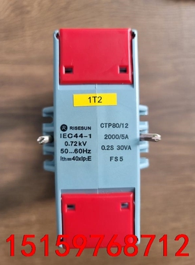 RISESUN电流互感器，CPT80/12，2000/5A，议价