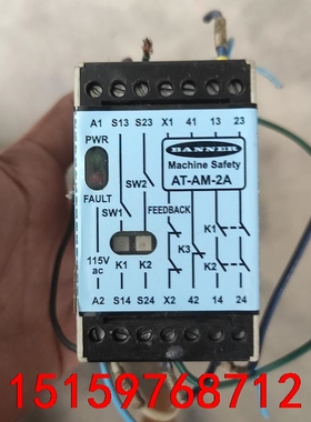 美国邦纳BANNER AT-FM-2A 安全继电器，印刷机拆议价
