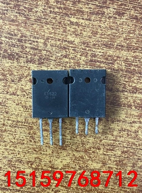 2SK1522，K1522原字进口拆机件，50A、500V测议价