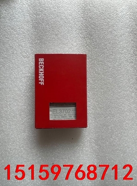倍福模块EL3702 全新正品，顺丰包邮议价