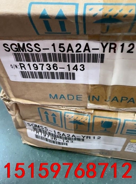 安川伺服电机SGMSS-15A2A-YR12全新带包装，数量议价