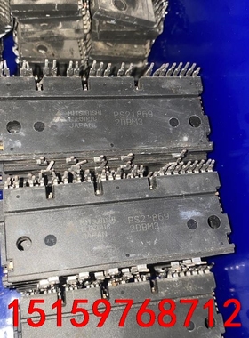 PS21864 21865 21867 21869全新没原管议价