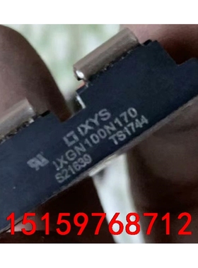 IXGN100N170，IXDN75N120（也有全新正品）议价