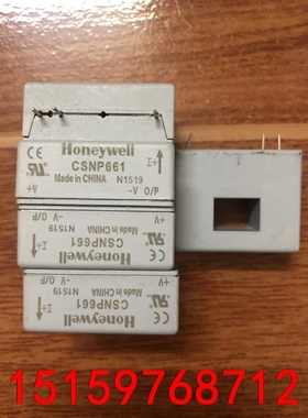 CSNP661 5只 CSNP661-002 1只一个80元议价