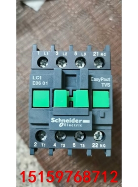 施耐德LC1E0601接触器，全新无外包装，24V线圈，原装议价