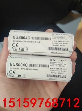 全新原装巴鲁夫BUS004C议价