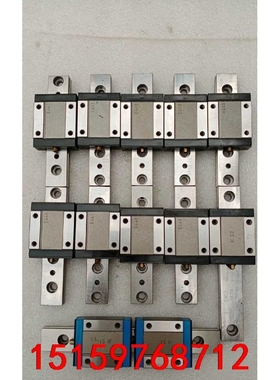 IKO滑块 拆机LWL20BCS－107mm微轨10条(其中议价