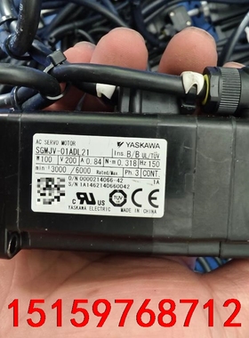 SGMJV-01ADL21 安川饲服电机100W议价