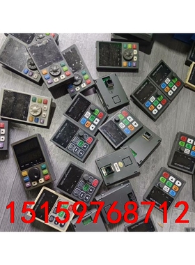 源信变频器面板。DY900。V9。YX3000。YX8000议价