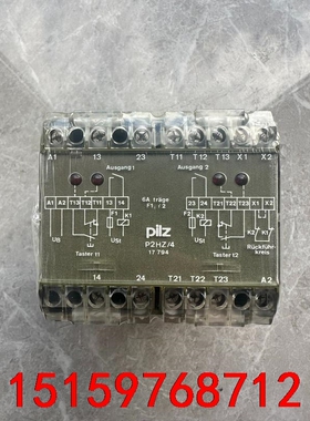 P2HZ/4 474371 PILZ皮尔兹安全继电器 1台议价