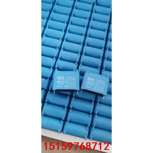 全新 BM安规电容 CBB61 250V交流 10UF 10议价