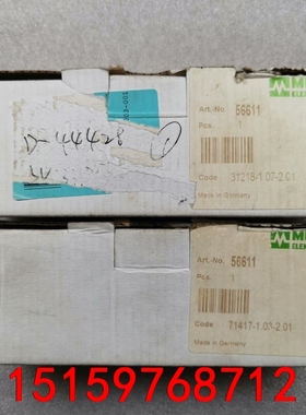 德国穆尔 CUBE 67 DI08 E4XM12 ART.N议价