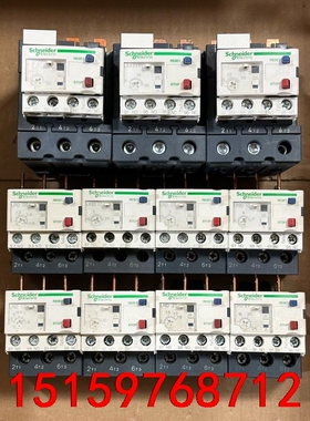 施耐德LRD06C/07C/08C/10C/12C/14C/议价