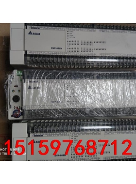 台达PLC、DVP80EH00T2、DVP80EHP0R2、议价