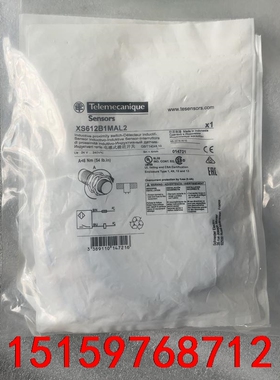 全新施耐德XUM9APCNL2 有4个，XUM6ANSBL2议价