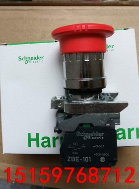 进口施耐德急停开关XB4BS84441，保全新原装正品。议价