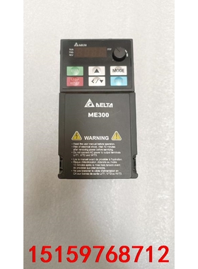 台达ME300变频器VFD1A7ME43ANNAA，0.4K议价