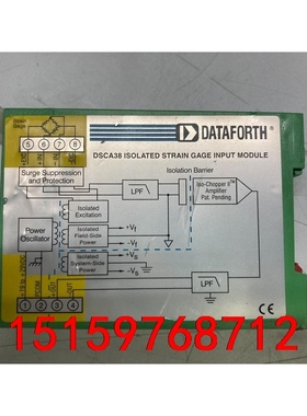 美国DATAFORTH继电器 DSCA38-07 成色如图新议价
