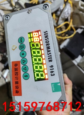 bursted   SENSOR MASTER  9163，议价