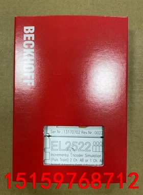 EL2522  倍福模块，功能正常，库存现货，如图实拍照片，议价